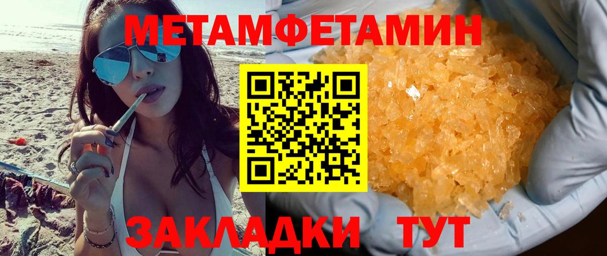 Amphetamine Premium Старый Оскол