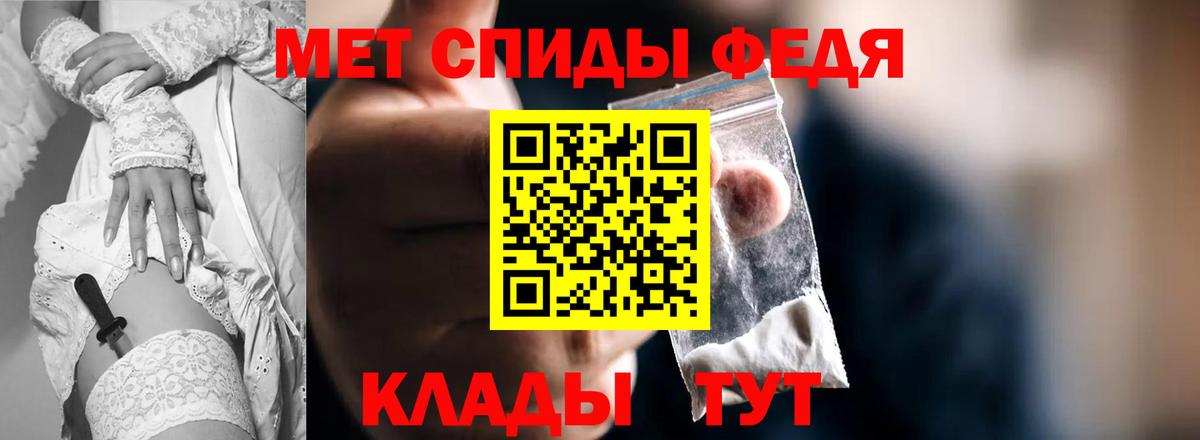 АМФ  АМФ VHQ  Вход с VPN  Amphetamine  Старый Оскол 