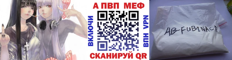 A PVP кристаллы  Старый Оскол 