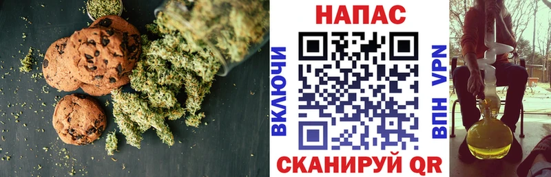 Canna-Cookies конопля  Старый Оскол 