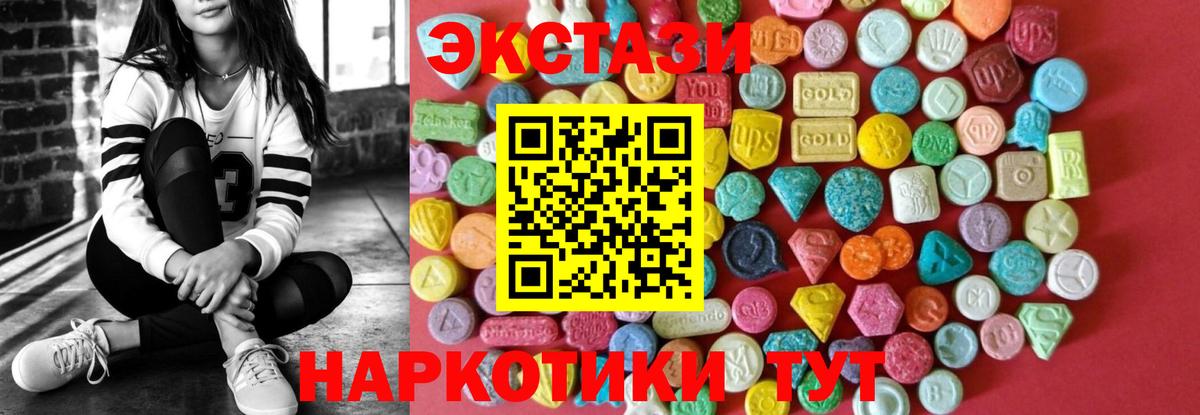 ЭКСТАЗИ louis Vuitton Старый Оскол