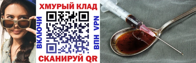 цена   Старый Оскол  ГЕРОИН Heroin 