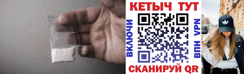 КЕТАМИН VHQ  где купить   Старый Оскол 