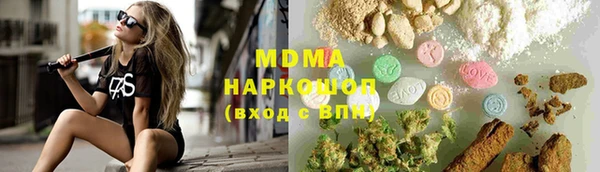 синтетический гашиш Алексеевка