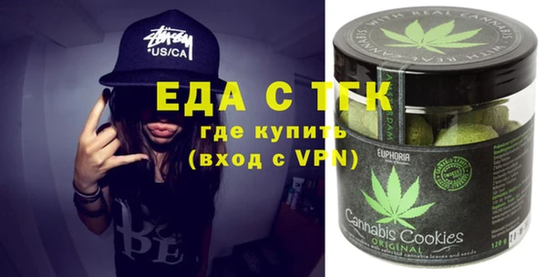 стафф Магас