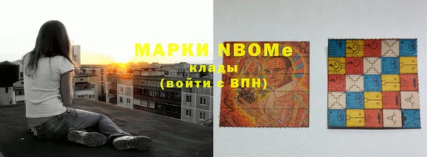 синтетический гашиш Алексеевка
