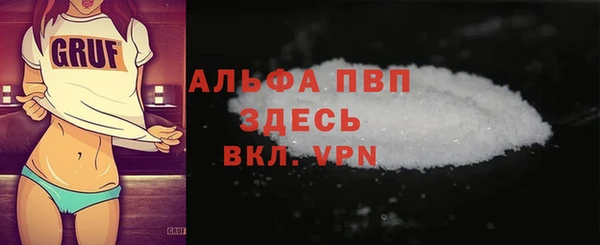 альфа пвп VHQ Майский