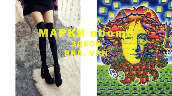 стафф Магас