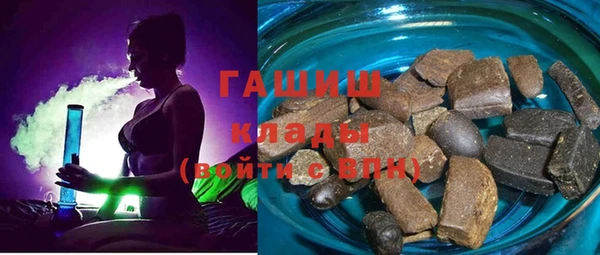 синтетический гашиш Алексеевка