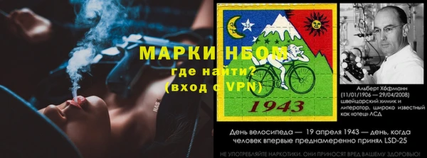 синтетический гашиш Алексеевка