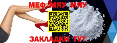 jwh Рузаевка