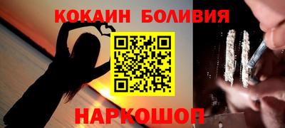 скорость Рыбинск