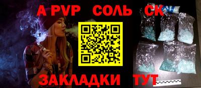 герыч Рязань