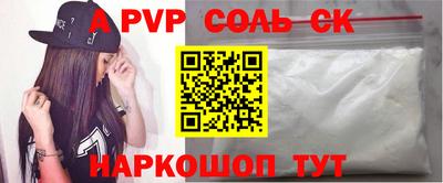 скорость Рыбинск