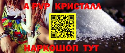 скорость Рыбинск