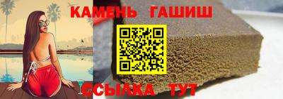 герыч Рязань