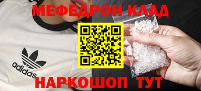 скорость Рыбинск