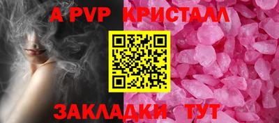 герыч Рязань