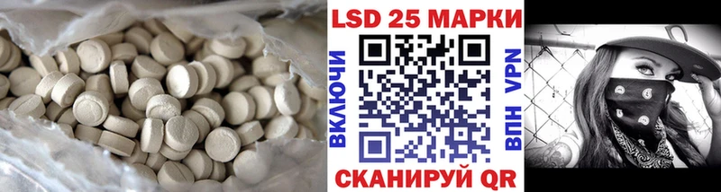 ЛСД экстази кислота  Старый Оскол 
