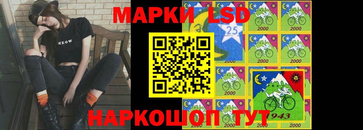 LSD-25 экстази  Вход с VPN  ЛСД экстази кислота  Старый Оскол  Лсд 25 экстази ecstasy 