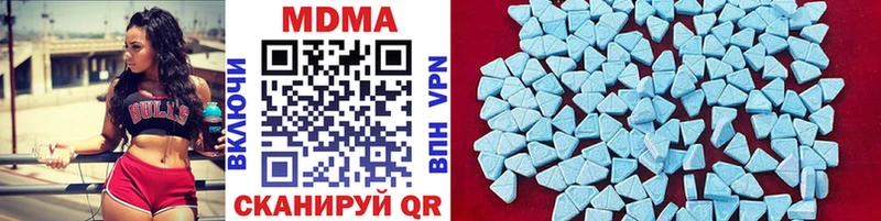 МДМА crystal  сайты даркнета состав  Старый Оскол 
