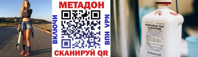 Метадон белоснежный  закладки  гидра   Старый Оскол 