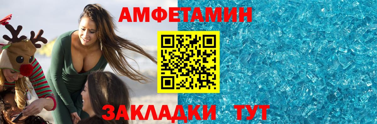 Метамфетамин мет Старый Оскол