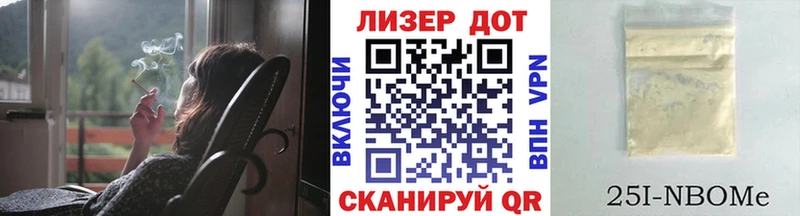 Марки N-bome 1,5мг  Старый Оскол 