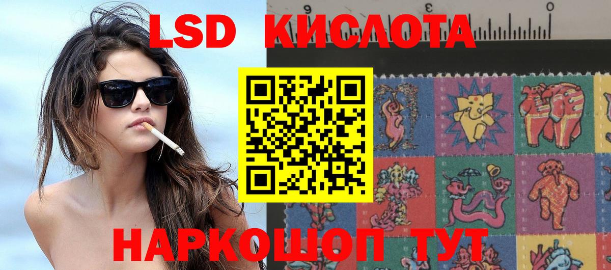 Старый Оскол  Марки N-bome 1500мкг  Марки N-bome 1500мкг  Вход с VPN 