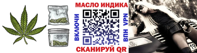 магазин продажи   Старый Оскол  ТГК вейп с тгк 